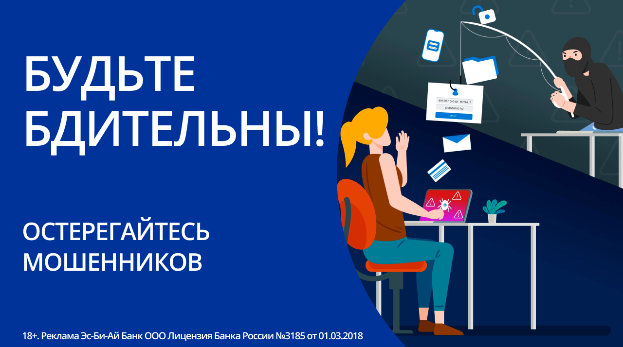 email_warning