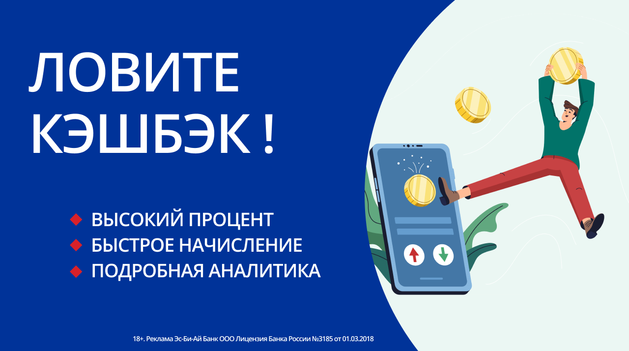 catch_cashback
